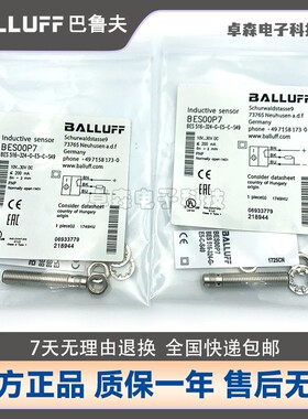 BALLUFF巴鲁夫BES 516-131-BO-C-03 BES R03KC-PSC30B-EP02传感器