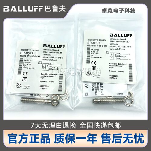 BALLUFF巴鲁夫BES516-13·-BO