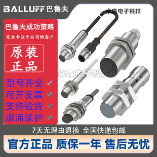 370 BES 325 巴鲁夫 326 324 516 接近开关