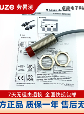 劳易测接近开关ISS218MM-2NO-8E0/ISS118/4N0-M12/130/108/112212