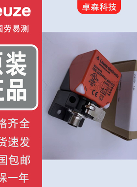 劳易测方形梯级接近开关传感器ISS-244PP.1/44-40N/20E-S12 22 30
