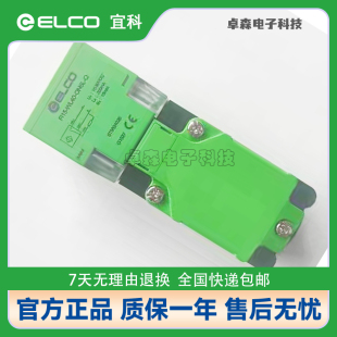 传感器Fi15 方形接近开关Ni40 Q12三线常开插件式 OP6L WL40 C40