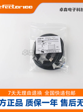 IFM易福门插头线缆EVC001 002 003 004A接插件E11509 507 508 252