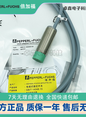P+F倍加福接近开关NBB8-18GM50-E2 NBB4-12GM NBB15-30G E2 A0-V1