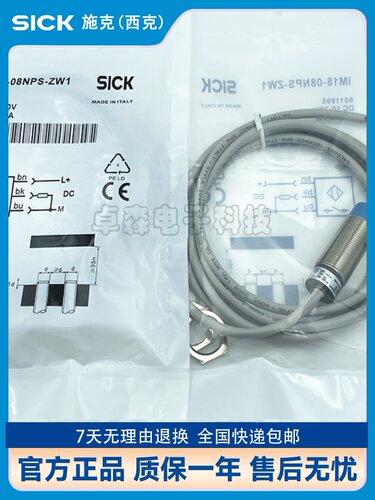 SCK接近开关IME18-08BNSZW2S K IM12-04NNS-ZC1 IM30-210BIPS