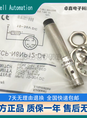 AB罗克韦尔接近开关872C-D4NP12-D4/A10N18-A2 R3/M15NP30 D10-E2