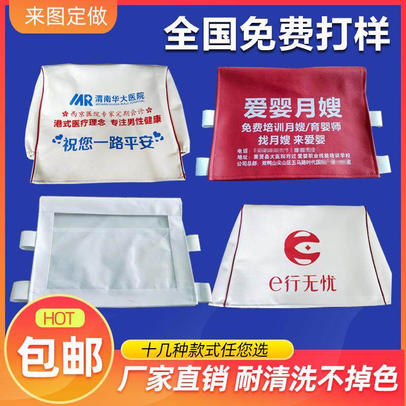 定做电影院座椅套出租车广告头套一次性汽车座椅保护套