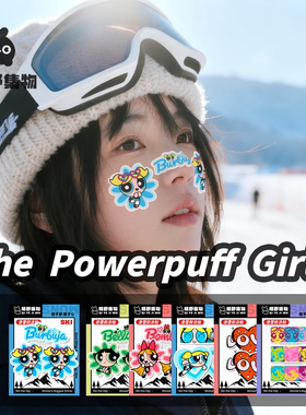 滑雪防冻贴 飞天小女警卡通脸贴鼻贴 滑雪防风防晒神器可爱护脸贴