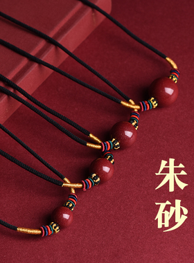 朱砂锁骨链本命年好运珠男女款