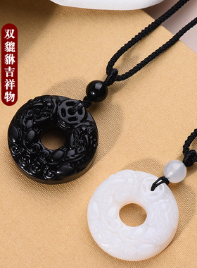 黑曜石玛瑙双貔貅吊坠如意平安扣