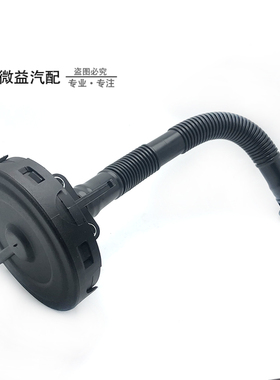 适配新朗逸宝来速腾明锐晶锐途安波罗高尔夫1.6EA111发动机废气阀