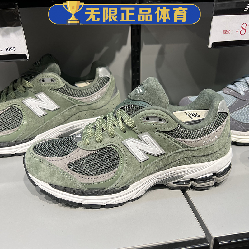 NB New Balance 男鞋女鞋休闲复古缓震跑鞋老爹鞋运动鞋M2002RG1