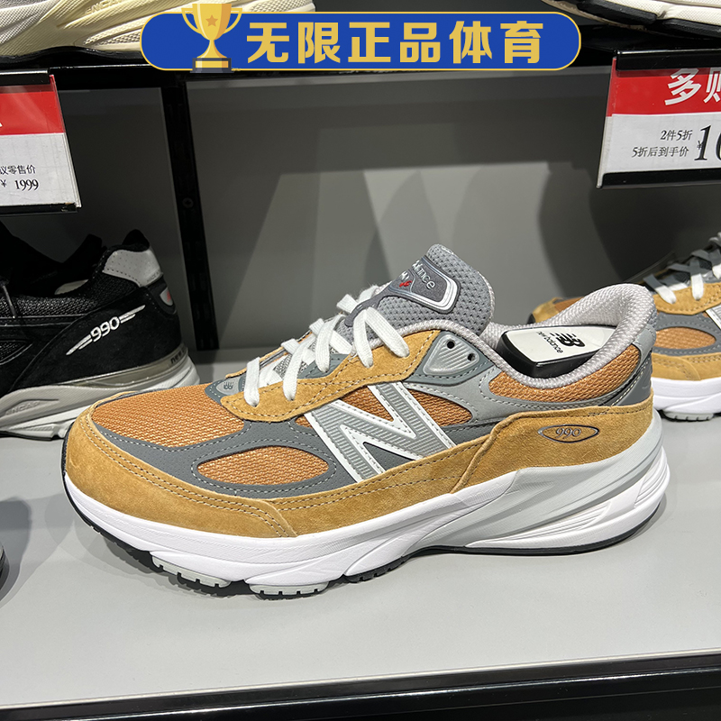 NB New Balance 美产男鞋女鞋休闲复古缓震跑鞋运动鞋U990TN6