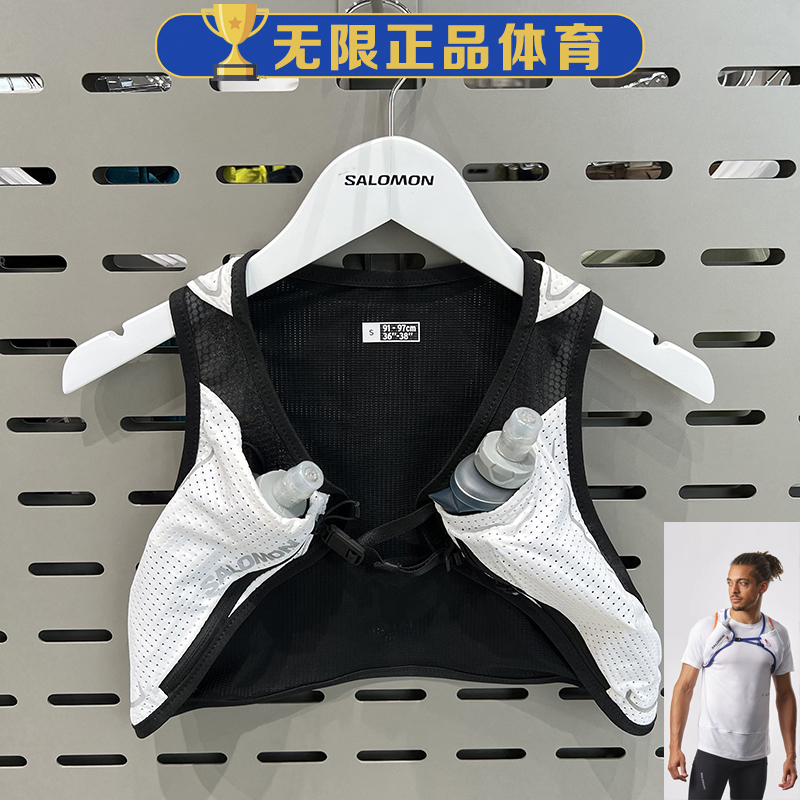 salomon萨洛蒙PULSE 2 SET男女同款户外马拉松路跑水袋包C21587