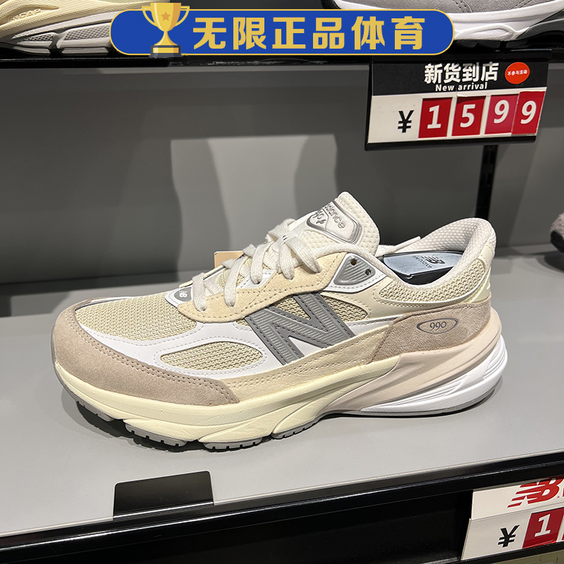 NB New Balance 美产男鞋女鞋休闲复古缓震跑鞋运动鞋M990SS6