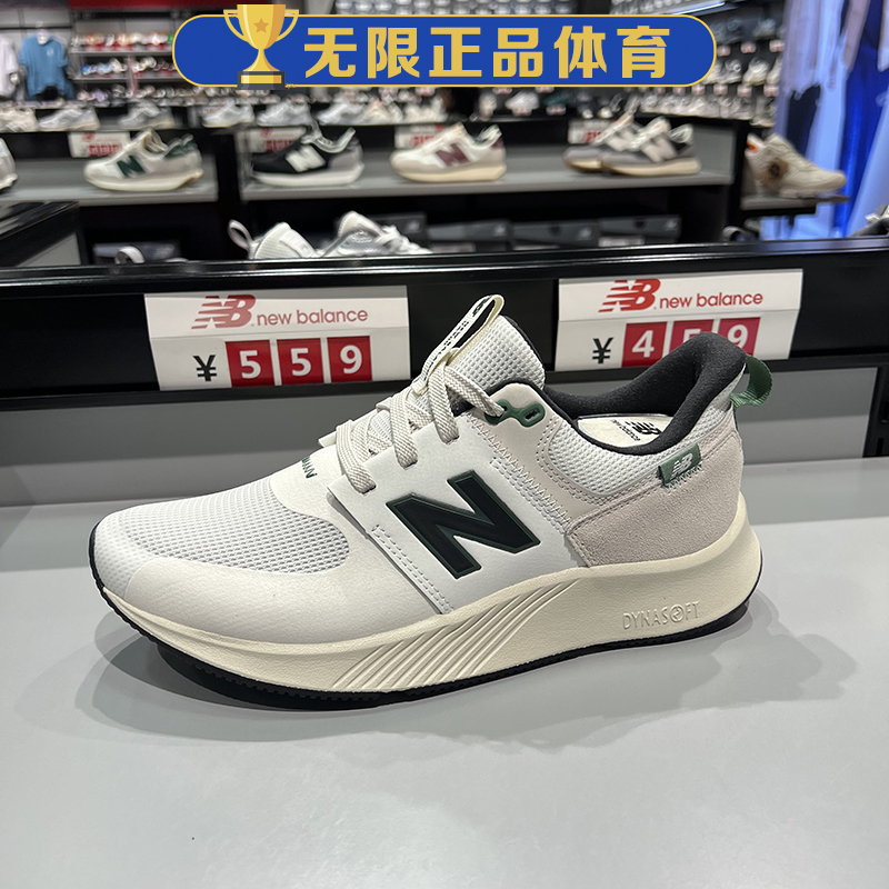 NB New Balance 男鞋女鞋休闲复古缓震跑鞋老爹鞋运动鞋UA900SN1