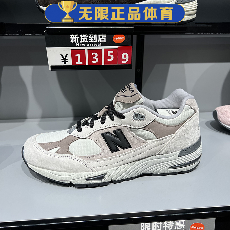 NB New Balance 英产男鞋女鞋休闲复古缓震跑鞋运动鞋M991WIN