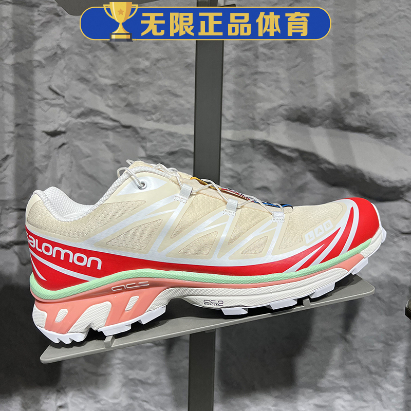 Salomon萨洛蒙XT-6 男女同款舒适减震耐磨低帮户外运动鞋472933