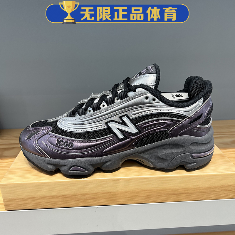 NB New Balance 男鞋女鞋休闲复古缓震跑鞋老爹鞋运动鞋M1000EGY