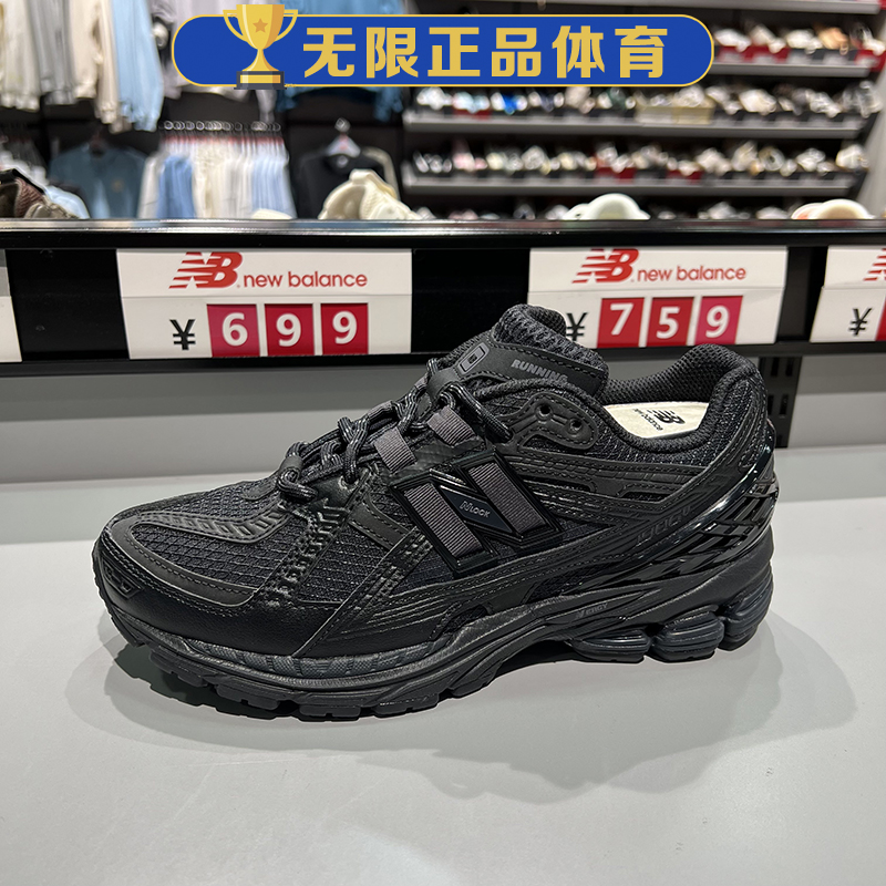 NB New Balance 男鞋女鞋休闲复古缓震跑鞋老爹鞋运动鞋M1906NJ