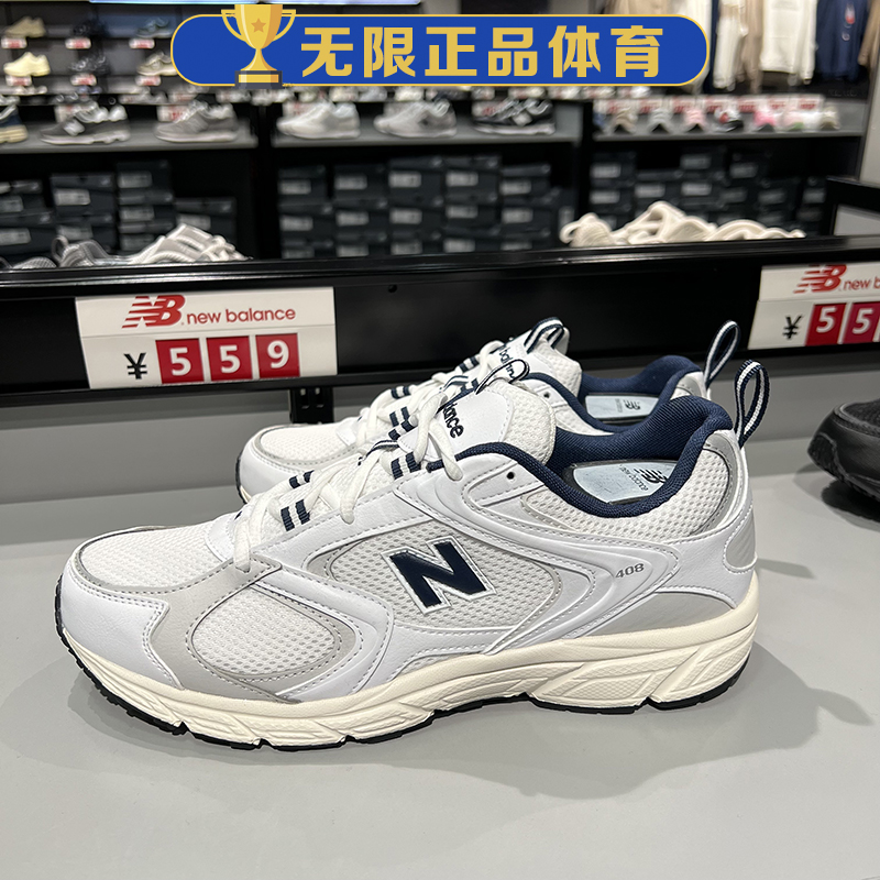 NB New Balance 男鞋女鞋休闲复古缓震跑鞋老爹鞋运动鞋ML408NB