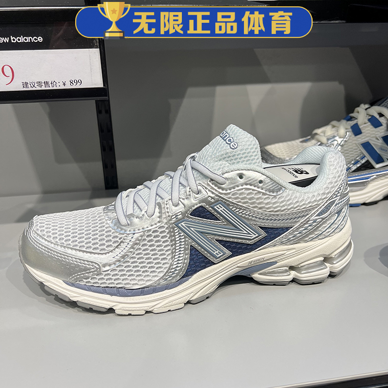 NB New Balance 男鞋女鞋休闲复古缓震跑鞋老爹鞋运动鞋ML860GG2