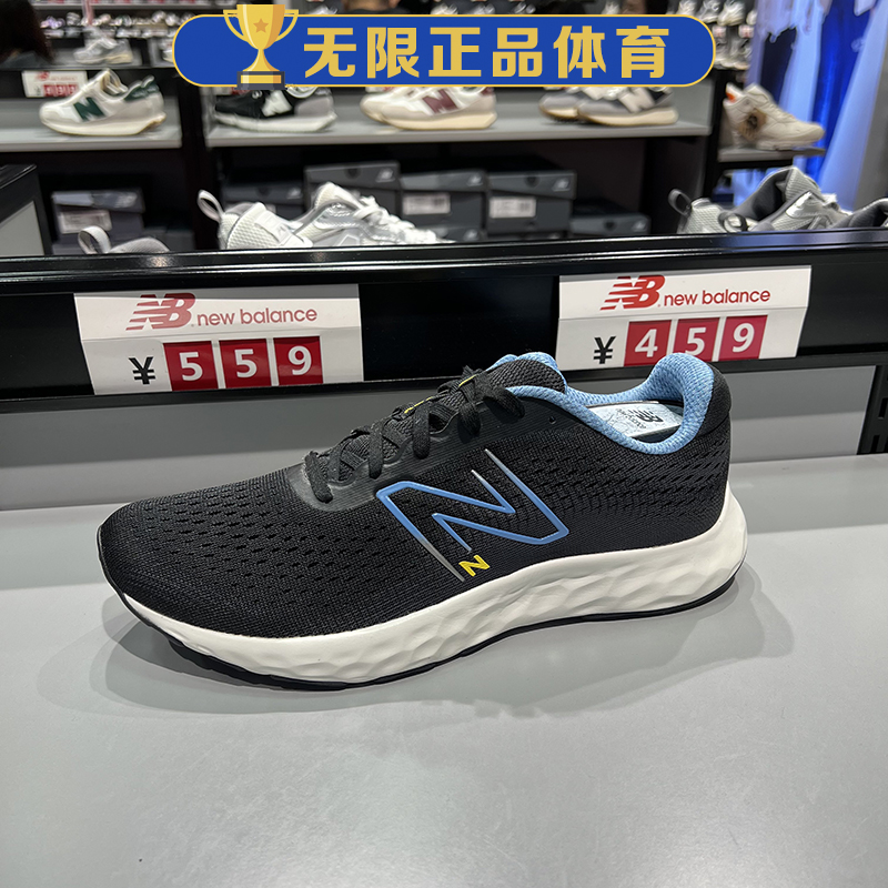 NB New Balance 男鞋女鞋休闲复古缓震跑鞋老爹鞋运动鞋M520RB8