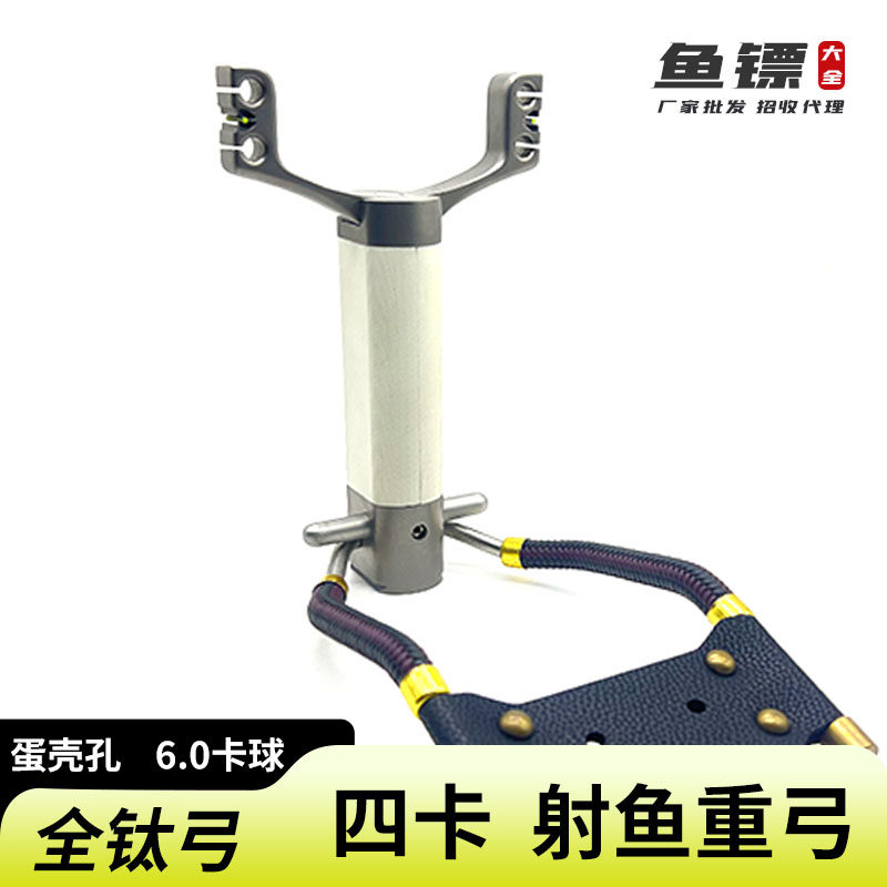 周中涛数控四卡大弓眼腕托重弓直炳一把抓G10贴片全钛合金