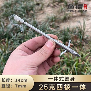 螺丝杆一体30克28g四棱六棱骑鲸鲲黑鲨水蛭35克深水重32g重型