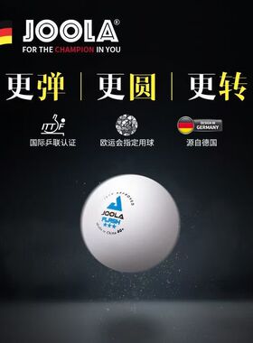 JOOLA优拉尤拉新材料无缝球乒乓球训练球40+ 3三星ppq乒乓球