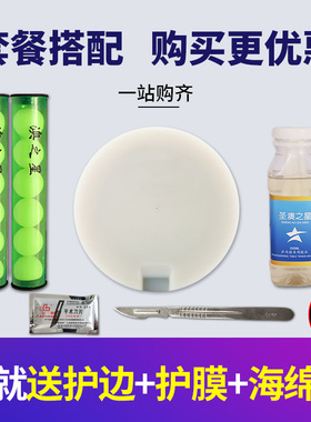 乒乓球胶皮切割工具 胶皮裁边切边旋转平台 滚胶棒裁剪刀含刀架