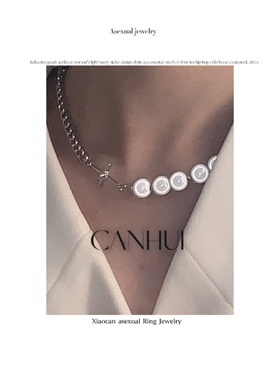 CANHUI小众设计反光珍珠项链男女轻奢链配饰潮ins嘻哈锁骨链颈链