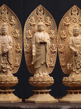 木雕西方三圣佛站像家居供奉摆件