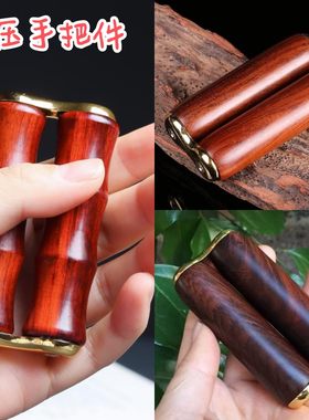 握力器随身实木手把玩件减压神器