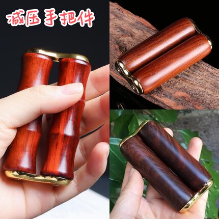 实木手握力器男士随身手把玩件滚轮陀螺肌肉康复按摩训练减压神器