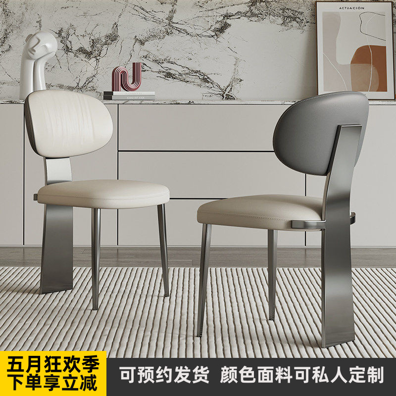 意式轻奢餐椅家用岛台椅子2026新款设计师高级感饭厅创意靠背椅子