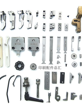 骑订龙联动线马天尼75订头45订头底板鸟头刀片压脚中刀边刀穿线管