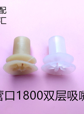 营口1800吸嘴印刷机双层吸嘴营口胶印机双层梅花吸嘴装订机吸嘴头