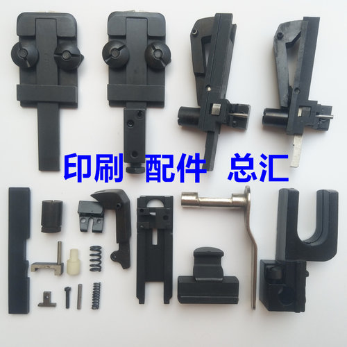 骑马铁丝订书机M2000订头配件 双头订书机底板底冲蝴蝶片压脚螺丝