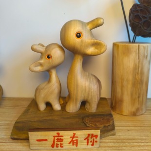 香樟木纯手工雕刻一鹿相伴木雕防蚊除甲醛驴木匠办公室摆件情侣