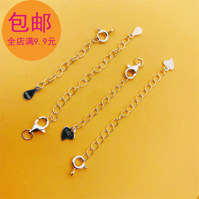 925纯银珍珠项链女延长链尾链带弹簧扣头龙虾扣调节链diy手链配件