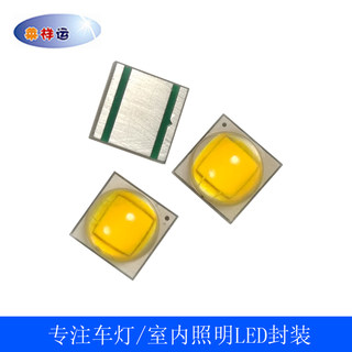 LED5050贴片白光XML-2大功率10W3V电动摩托车汽车头灯手电筒灯珠