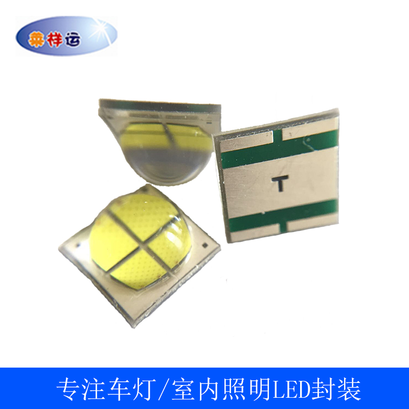 可代替科锐CREE红蓝绿紫6V白光XHP70大功率18W30W汽车大灯珠