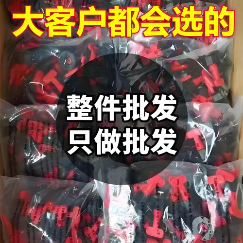 【批发】瓷砖找平器调平器贴砖定位地墙面卡子铺贴砖辅助工具神器