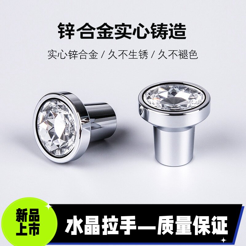 单孔锌合金橱柜门抽屉简约