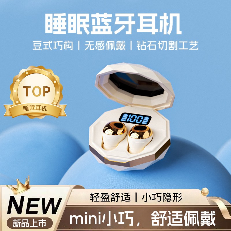 新款微小蓝牙耳机超小双耳迷你最小通用小巧无线隐形型运动蓝牙