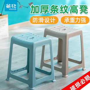 茶花塑料凳子家用条纹高凳简约方凳防滑轻奢耐用客厅加厚结实板凳