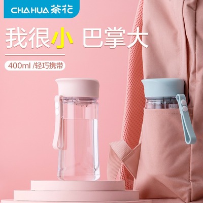 茶花水杯清新带提绳学生塑料杯子