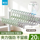 子夹专用塑料夹子 夹家用无痕晾衣架裙架防滑儿童晾晒裤 茶花裤 架裤