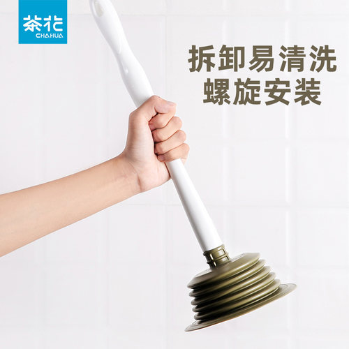 茶花马桶疏通器强劲吸力工具
